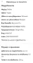 Дамски сандали Rieker от естествена кожа, размер 36, снимка 12