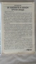 Мегаигра. Бр. 2 / 1995 Колектив, снимка 3