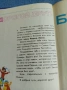 Буквар , снимка 5