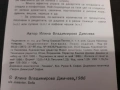 Комплект ретро кулинарно издание с рецепти, снимка 7