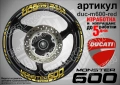 Ducati Monster 600 кантове + надписи за джанти , снимка 3