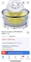 Халогенна фурна-скара NEO 1200-1400W, обем 12л, снимка 1