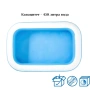 Надуваем семеен басейн 200x150 см + компактна електрическа помпа, снимка 4