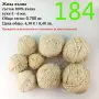 Евтини прежди в малки количества - нови и остатъци, снимка 4