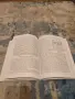 Шахматна книга: „По пътя на шахматното майсторство“ – Стефан Сергиев (За напреднали) / Книгомания, снимка 2