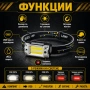 Мощен акумулаторен челник със сензор USB LED фенер за глава къмпинг лов риболов бягане работа, снимка 2