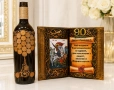 Подаръци за 90 годишен юбилей, снимка 4