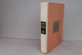 Книга  ''Миналото'' на Стоян Заимов, снимка 1