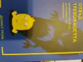 Книги по отделно или в комплект, снимка 4