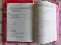 Запазени помагала по математика 7. клас, снимка 3