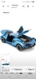 TGRCM-CZ Мащаб 1/32 Lamborghini SIÁN FKP37 Модел на кола, Звук и светлина Кола , снимка 5