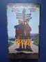 Видеокасета VHS Почти Герои / Приключенска Комедия , снимка 1