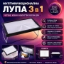 Голяма мултифункционална настолна лупа за четене шиене бродиране плетене компютър лаптоп книга, снимка 9