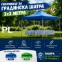 🏕️ Покривало за шатра 3 × 3 м 🏕️, снимка 2