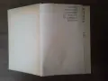 Речници английски език 3 броя, снимка 2