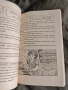 Продавам книга Hayat Bilgisi“ (Познание за живота " За 3- ти клас .Öğün Yayınları, снимка 5