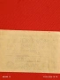 Две райхбанкноти 50 милиона марки 1923г. / 10 милиона марки 1923г. Германия редки за КОЛЕКЦИЯ 14610, снимка 9