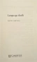 Смъртта на езика / Language Death, снимка 3