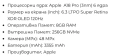 iPhone 16 pro 256GВ. Възможен коментар по цената. , снимка 7