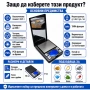 Малка електронна везна за злато бижута до 200гр с висока точност 0.01, снимка 4