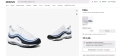 Nike Air Max 97 White Black Royal Blue номер 40 оригинални маратонки , снимка 2