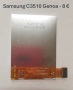 Дисплей за Samsung S5230,S5570,S3370,S3650,E2600,C3050,C3500,S5350,S5830,S5560,i5500,B5702,C3501,B55, снимка 17
