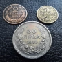 Лот стари монети 2 стотинки 1901 г , 50 стотинки 1937 г. и 50 лева 1940 г. България- топ цена !, снимка 2