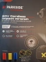 Акумулаторен гайковерт 20В на Parkside Performance 20V 600nm., снимка 3