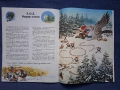 Лот Стари Детски Книжки с Приказки Издателство ПАН, снимка 3