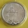 5 КРОНИ 1996 ГОДИНА - НОРВЕГИЯ, снимка 1