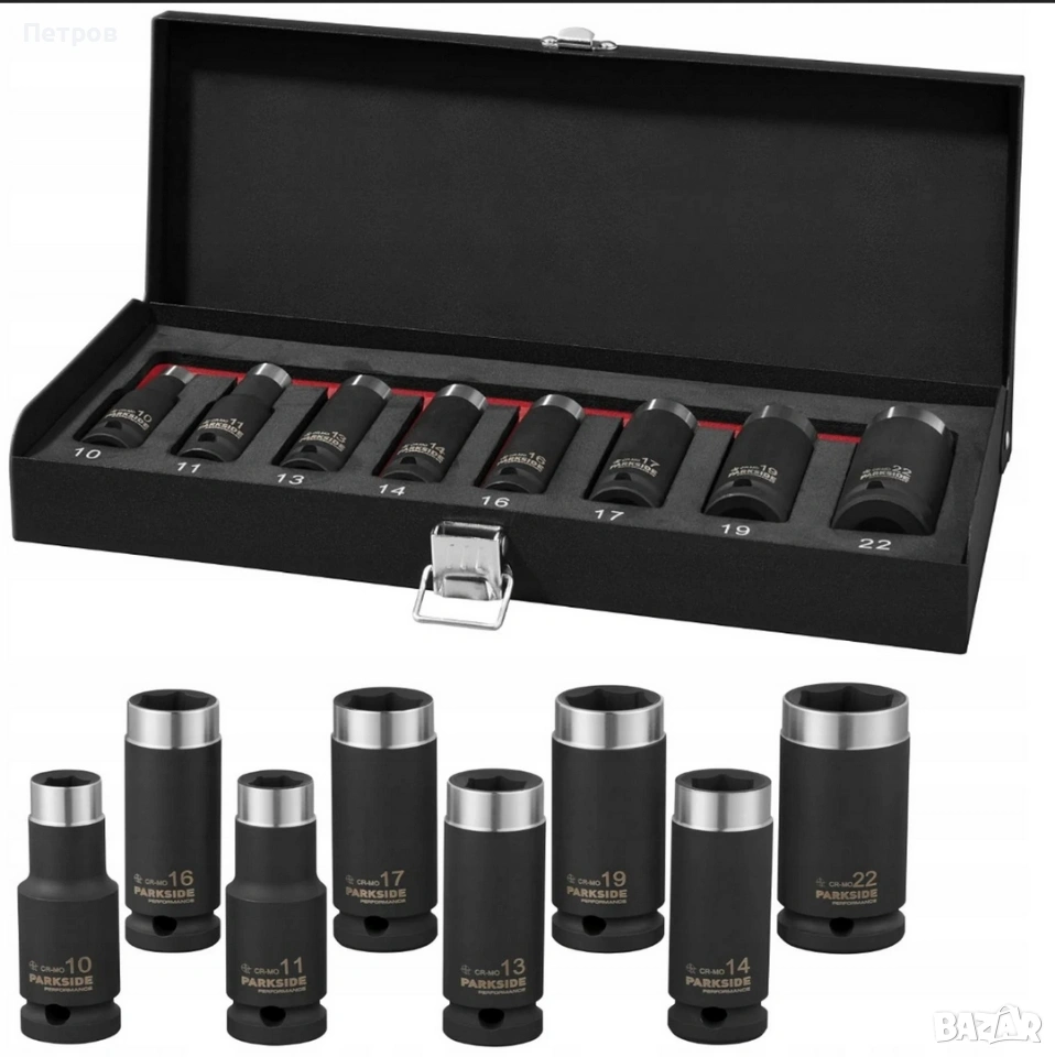 Parkside performance ударни вложки за гайковерт 16€, снимка 1