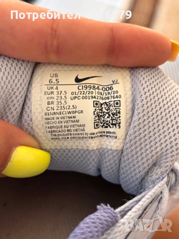 Маратонки Adidas и Nike, снимка 15 - Маратонки - 54824208
