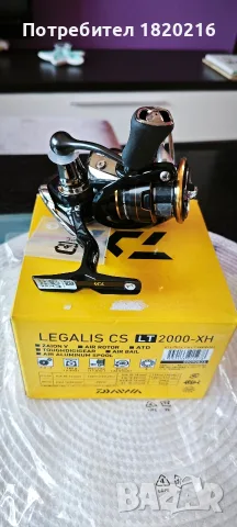Daiwa Legalis CS lt 2000-xh, снимка 4 - Макари - 55448403