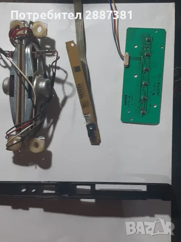 Telefunken D32H.... 17MB95M 17IPS71 32/37ROW2.1 HD VER0.1, снимка 8 - Части и Платки - 55396272
