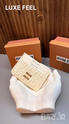 MIU MIU 🤍 Естествена Кожа 🤍 Картодържатели, снимка 6 - Портфейли, портмонета - 54561567