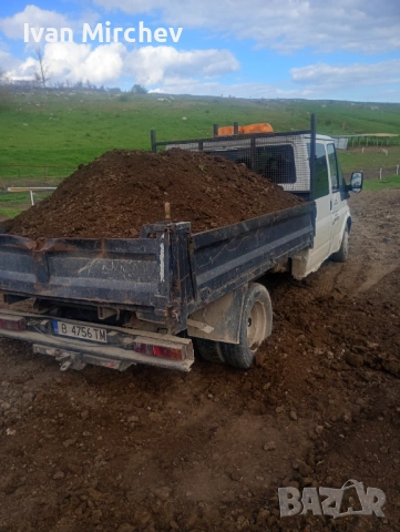 Превоз на оборска тор и черноземна пръст