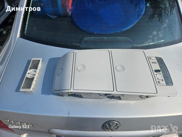 Плафони за VW Touran от 2003 до 2010 година., снимка 3 - Части - 55422633