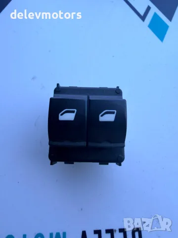 su001-a9838 копчета за ел. стъкла от Toyota Proace City 1.5 D4D, двигател YHT DV5RCF, 102 кс.