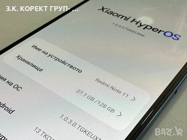 Xiaomi Redmi Note 11 – 128GB / 6GB RAM, снимка 7 - Xiaomi - 54979540
