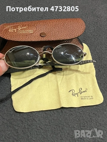 Продавам оригинални слънчеви очила Ray-Ban – винтидж 