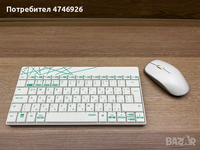 Безжичен комплект клавиатура и мишка Rapoo 8000M