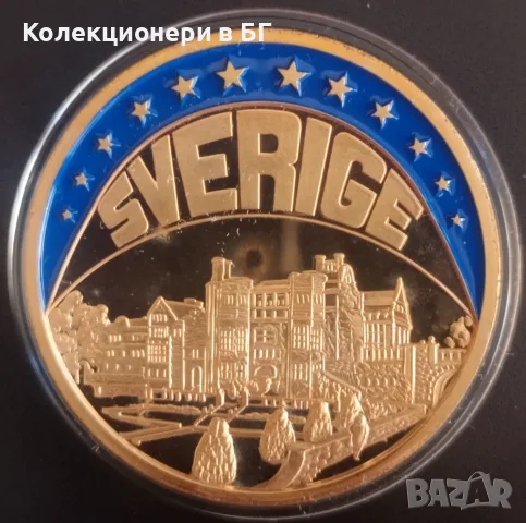 ГОЛЯМА ВЪЗПОМЕНАТЕЛЕН ПЛАКЕТ   „ЕКЮ ШВЕЦИЯ 1998 ГОДИНА“