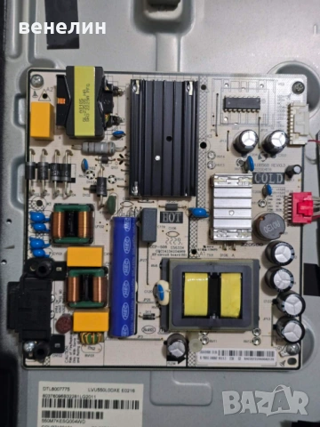 Power board CCP-508, Mainboard EAX69830902 от LG 55UQ70003LB, снимка 3 - Части и Платки - 54379013