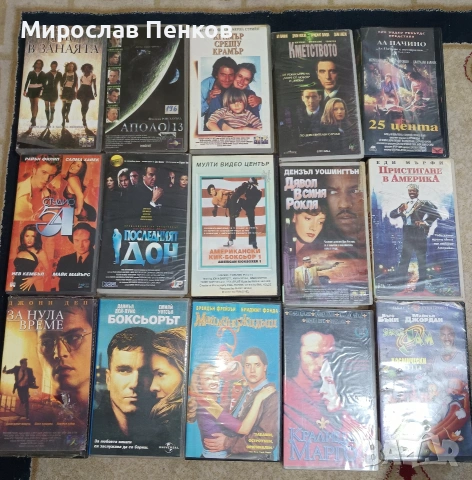 Филми, снимка 2 - Други жанрове - 54461653