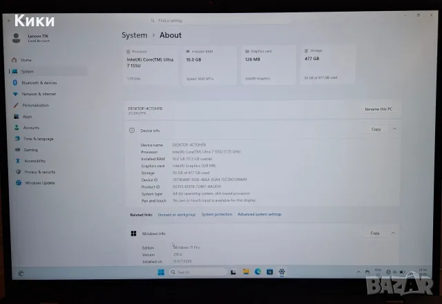 Lenovo ThinkPad T16 16" | Ultra 155U | 16GB DDR5 | 512 SSD, снимка 6 - Лаптопи за работа - 55412716