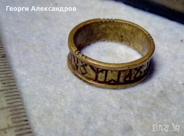 Стар БРОНЗОВ ПРЪСТЕН - АМУЛЕТ Реплика на Англосаксонски Пръстени от VIII-Xв.