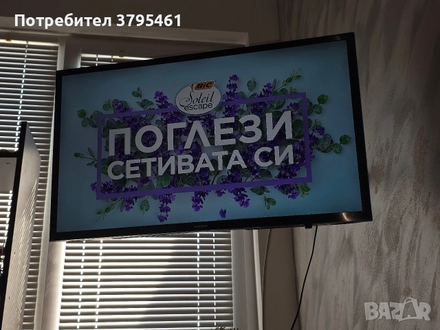 Samsung smart 42in