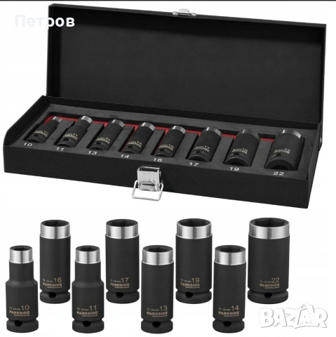 Parkside performance ударни вложки за гайковерт 16€