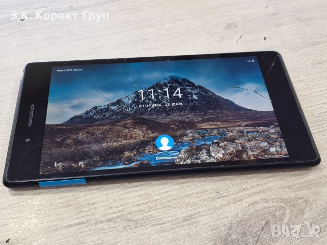 Lenovo Tab 7 Essential