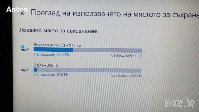 лаптоп леново, снимка 5 - Лаптопи за работа - 54421850